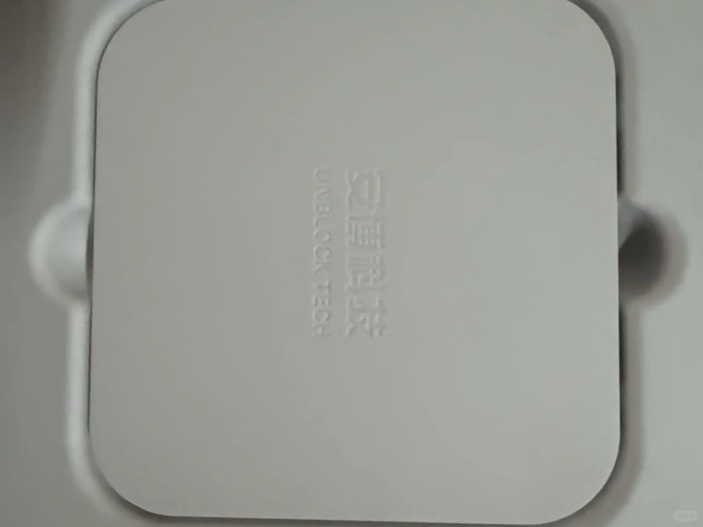 解锁家庭影院的终极享受| 安博11盒子