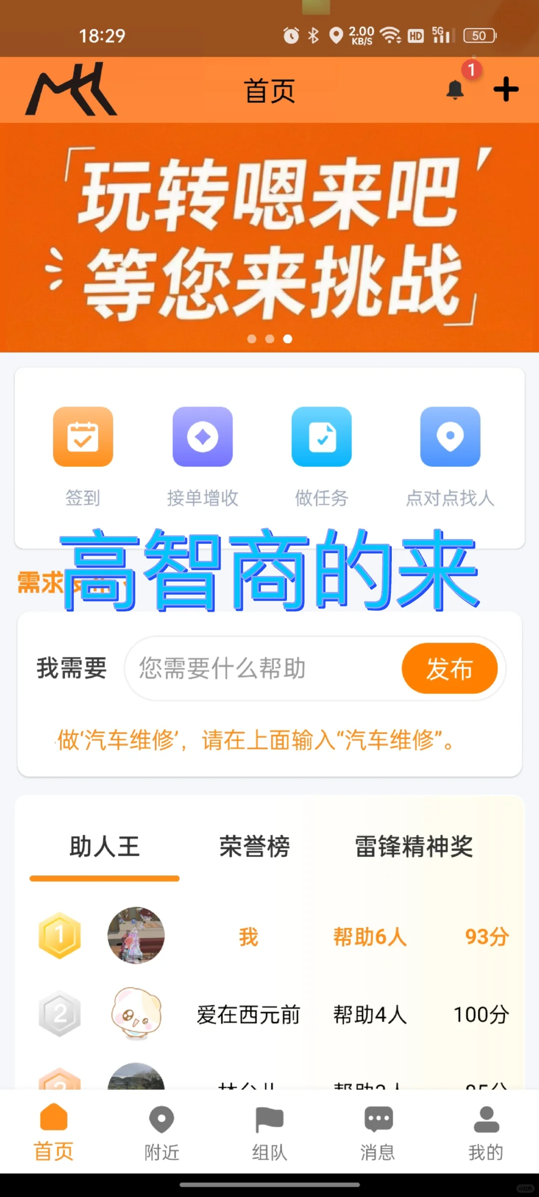 我称之为最难玩的软件，有没有挑战一下的