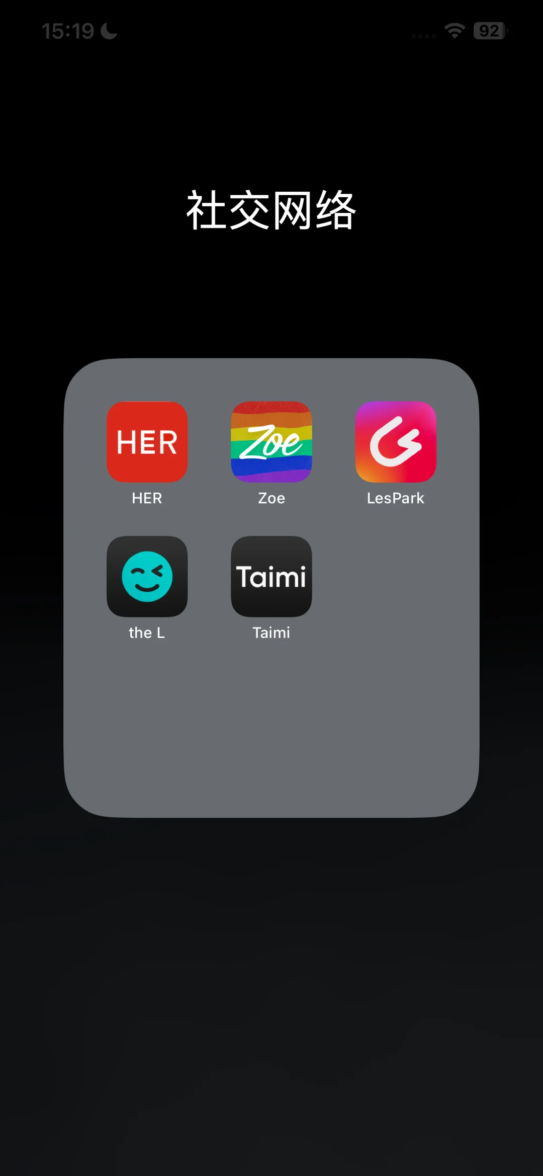 le拉拉交友软件还有哪些求推荐