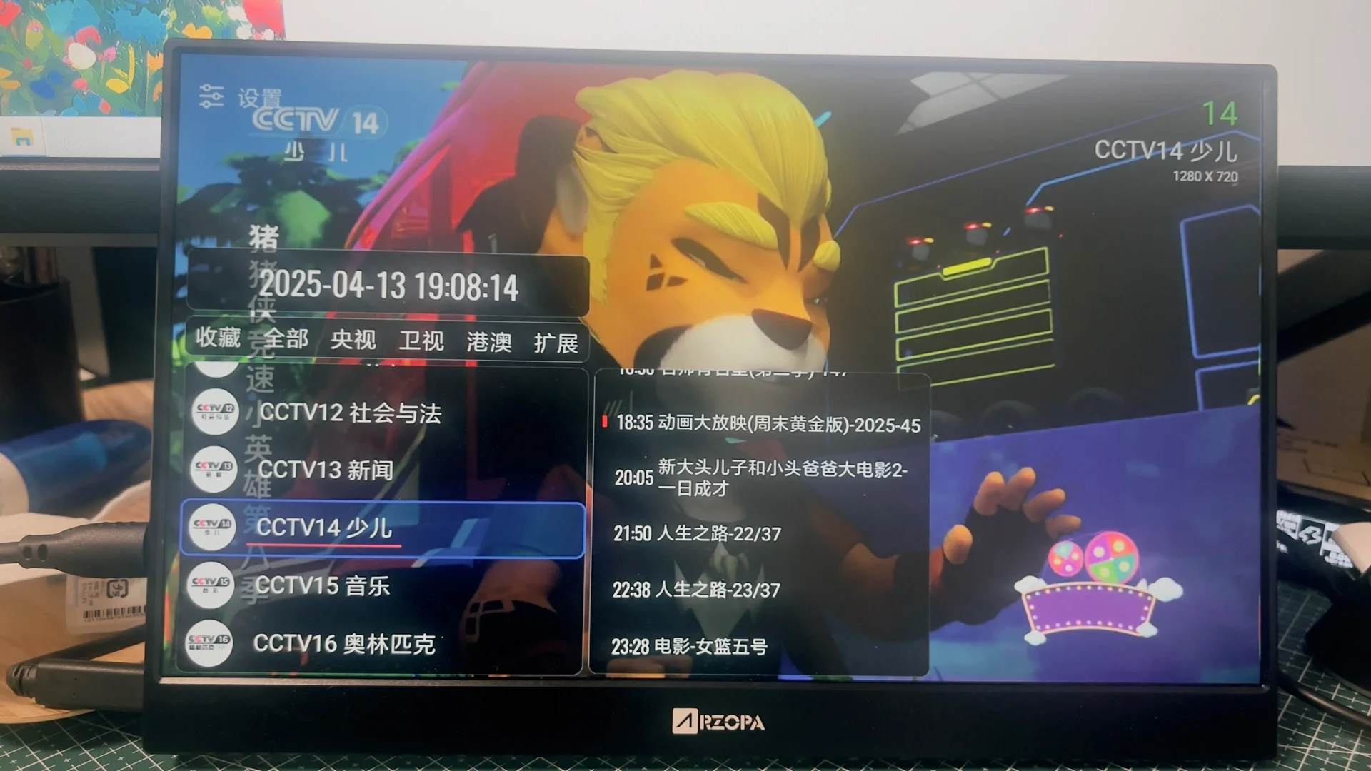 日本5K円出电视盒子