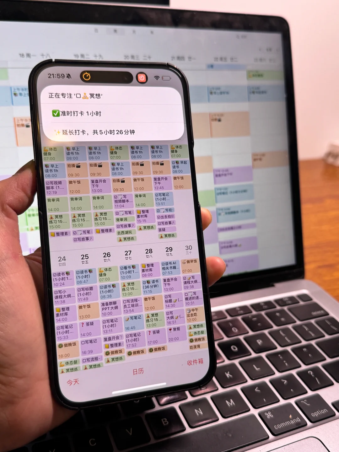 P人狂喜！iOS18日历，唯一想更新的理由！