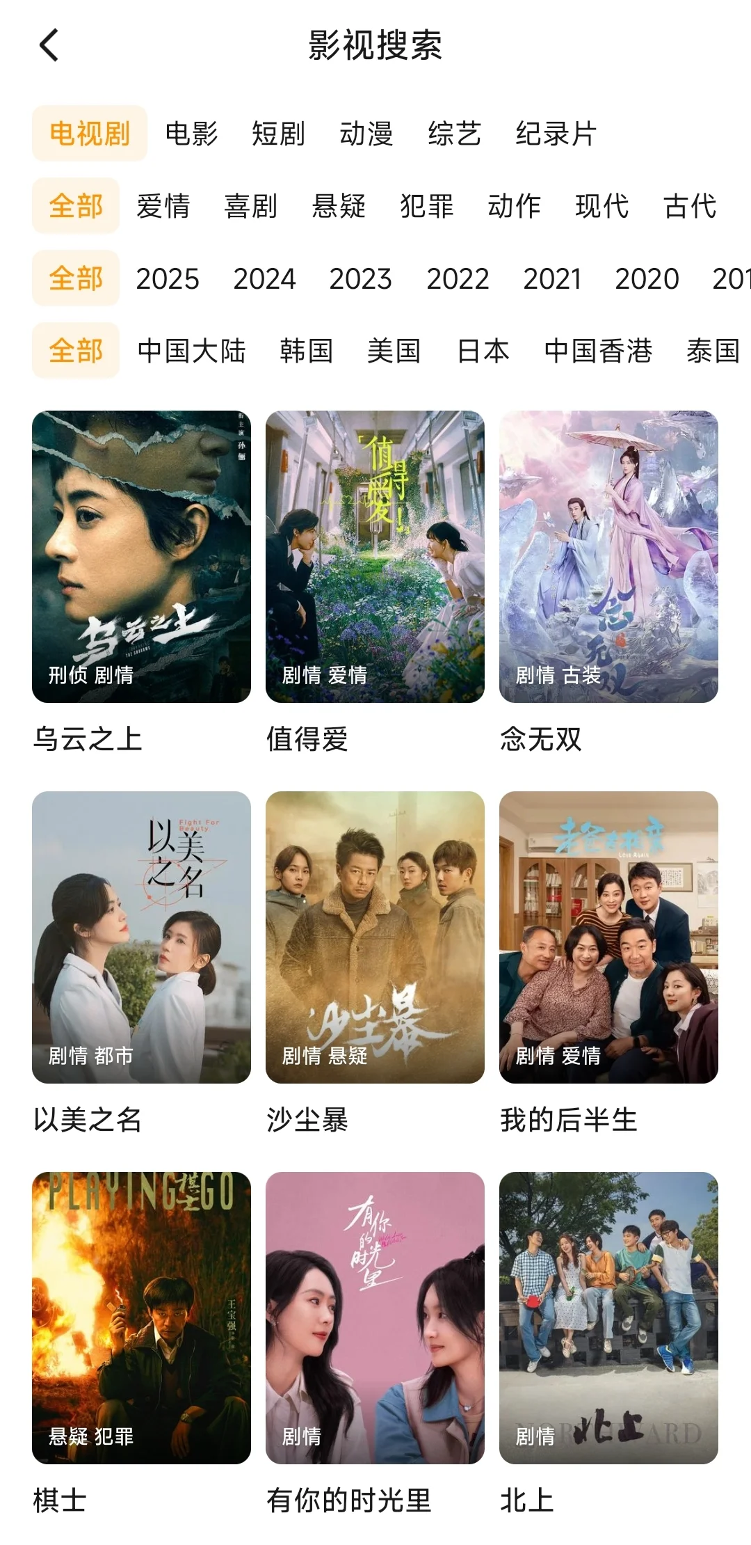 追剧软件、安卓苹果通用❗追剧不用花米