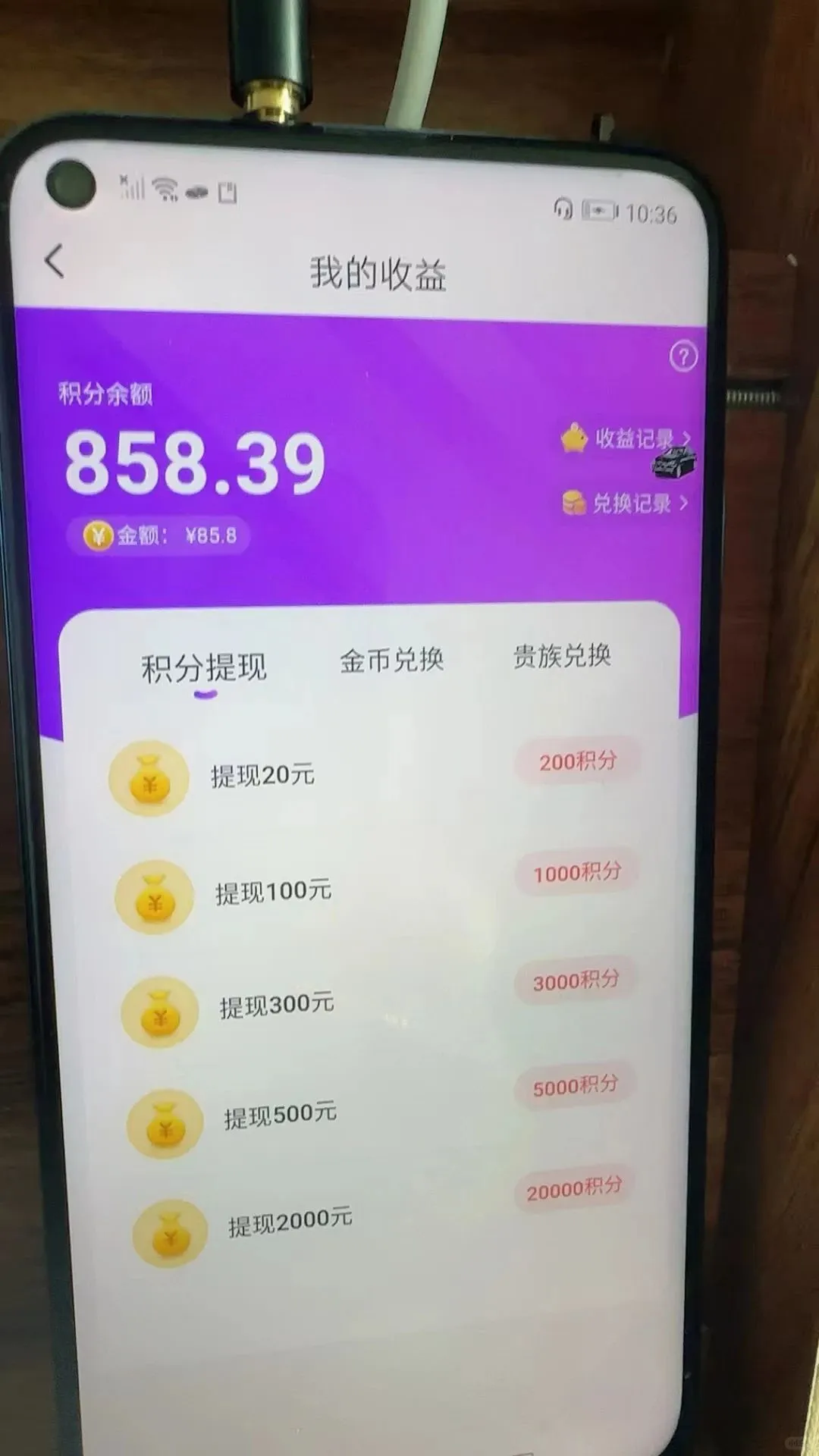 语聊交友软件挂机黑科技魔法~