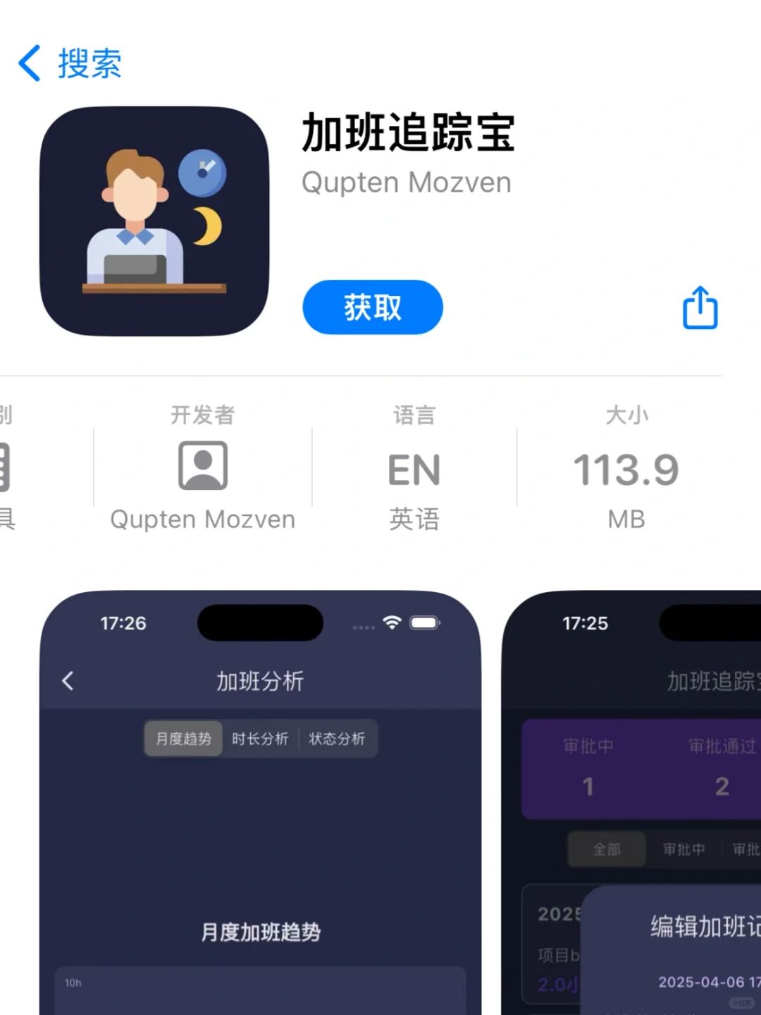 追剧达人🔥页面干净无广