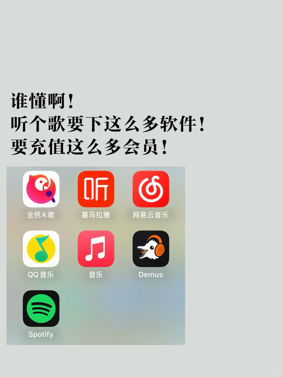 抠1复活秦始皇统一音乐APP！