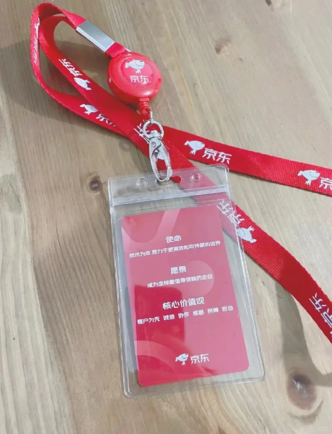 京东软件测试岗面试，7天刷完就差不多了