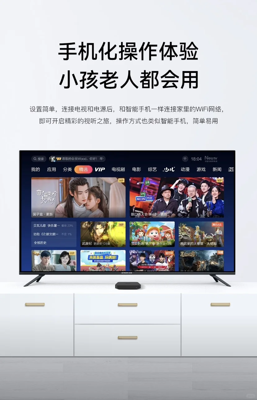 家用机顶盒 解决家用好盒子