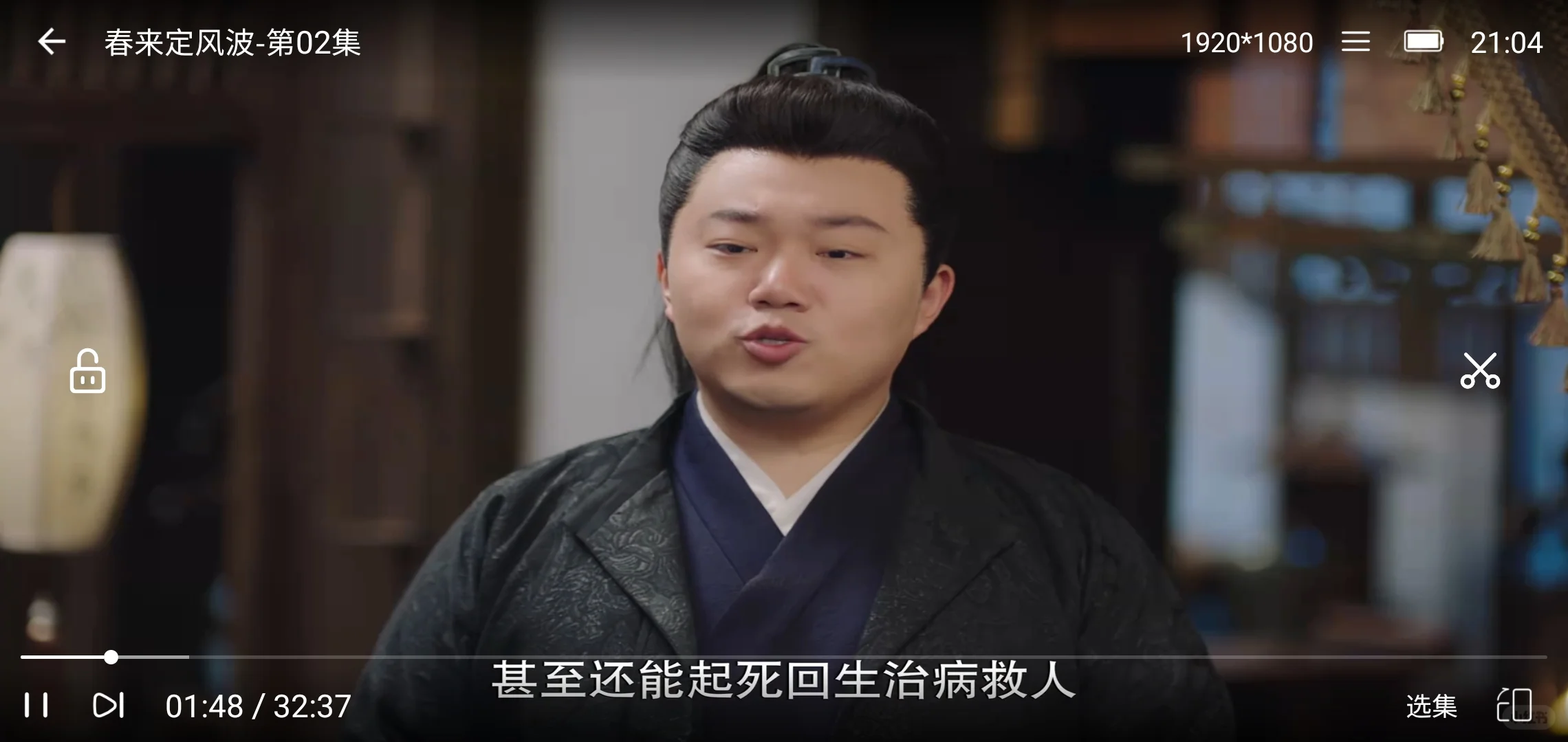 找到了一个免费app