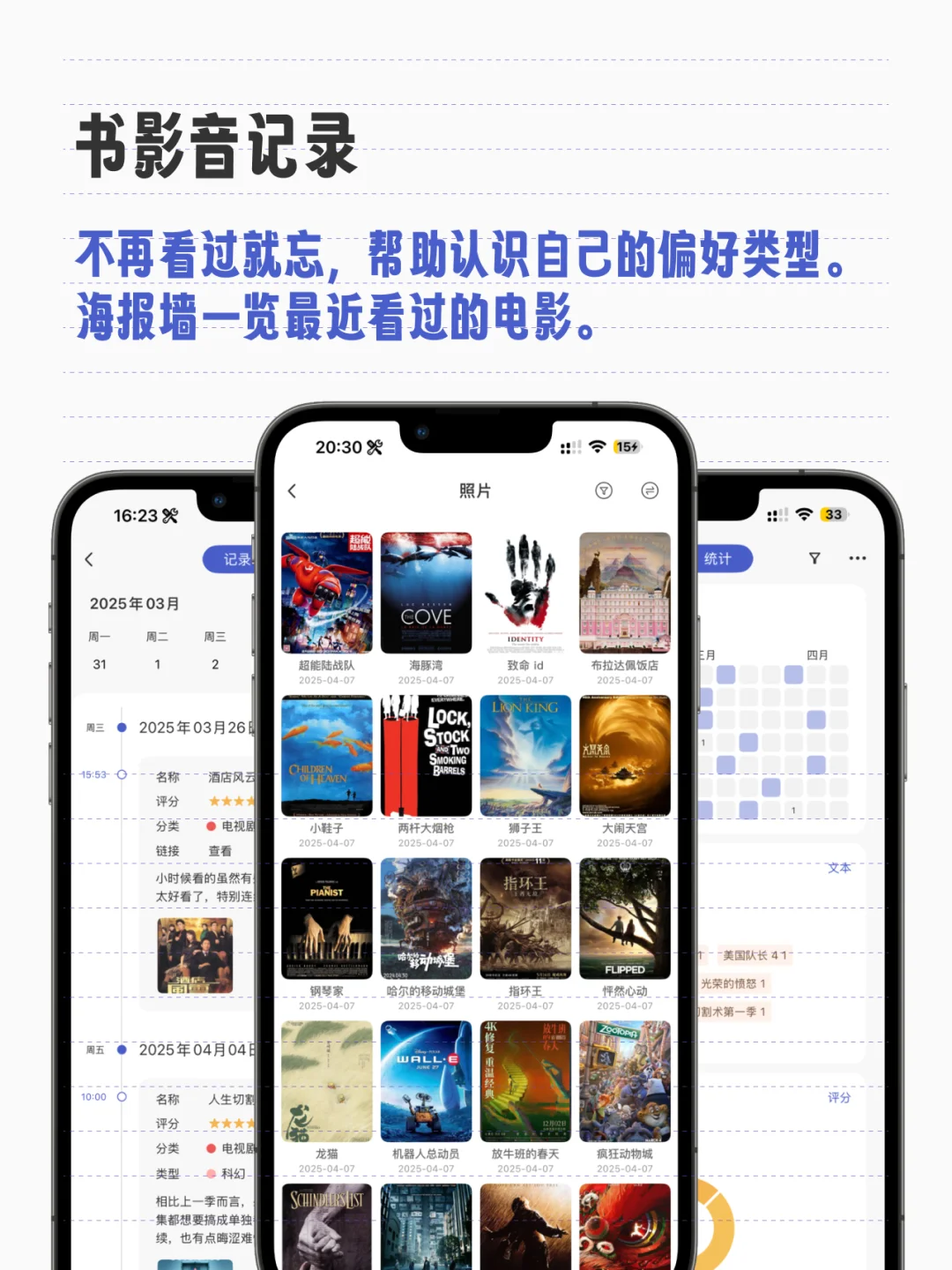 自从我用上了这个APP，少装了一堆APP