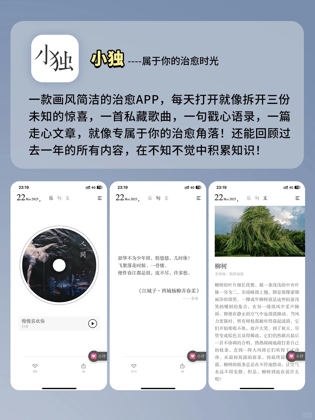 打死不卸载！5个奇怪有趣又实用的App！