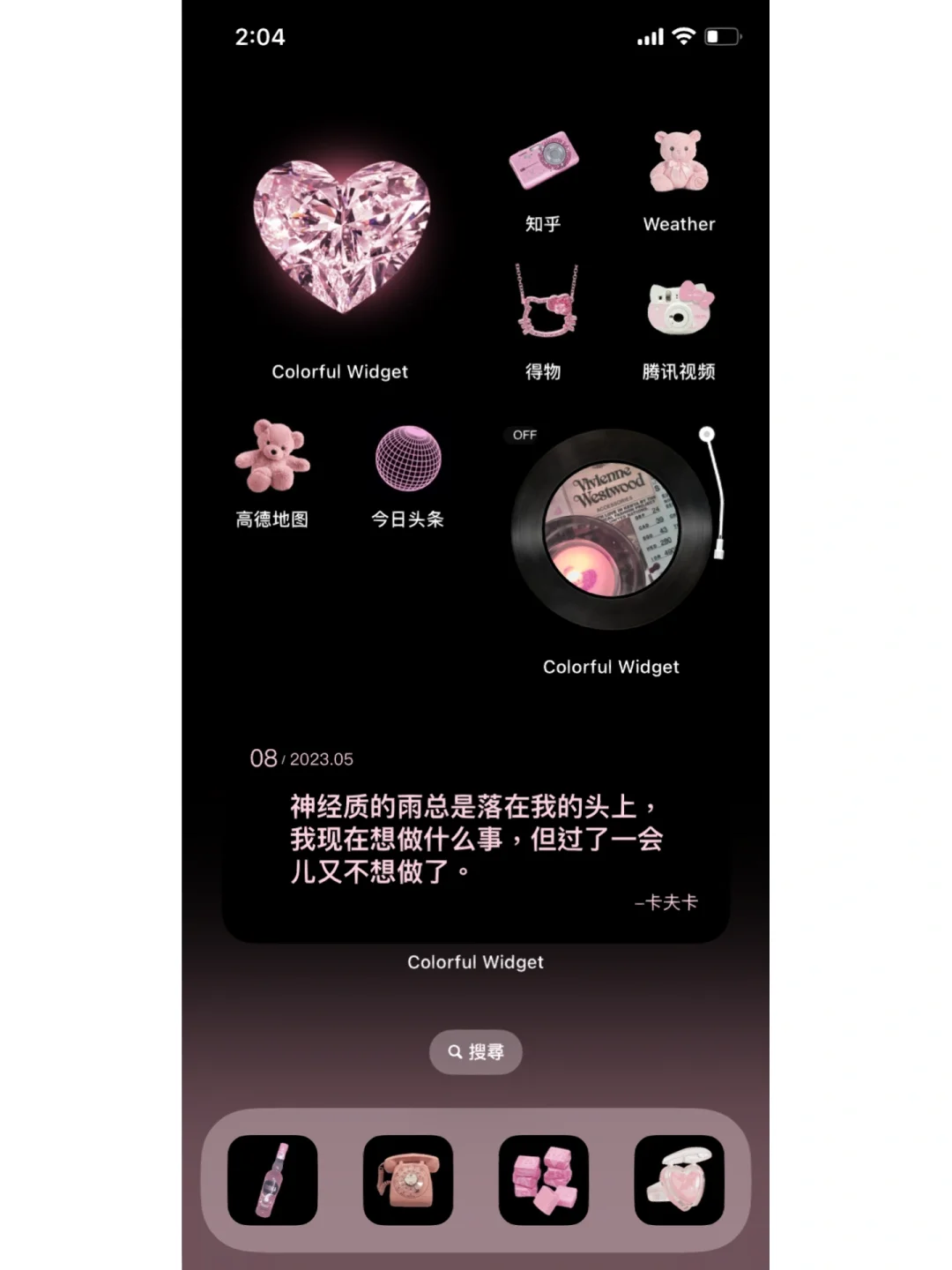 救命一键换肤真的好爽谁懂！！！