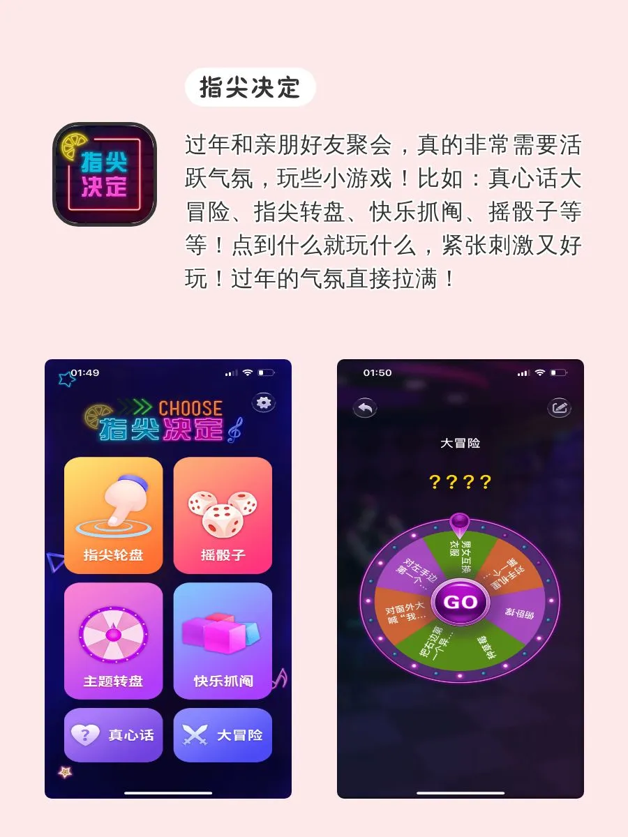 女生手机该有的宝藏APP！⸂⸂⸜👊⸝⸃⸃