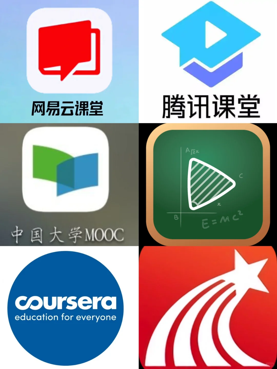 学习软件大合集，让漏网之鱼再读一遍大学！