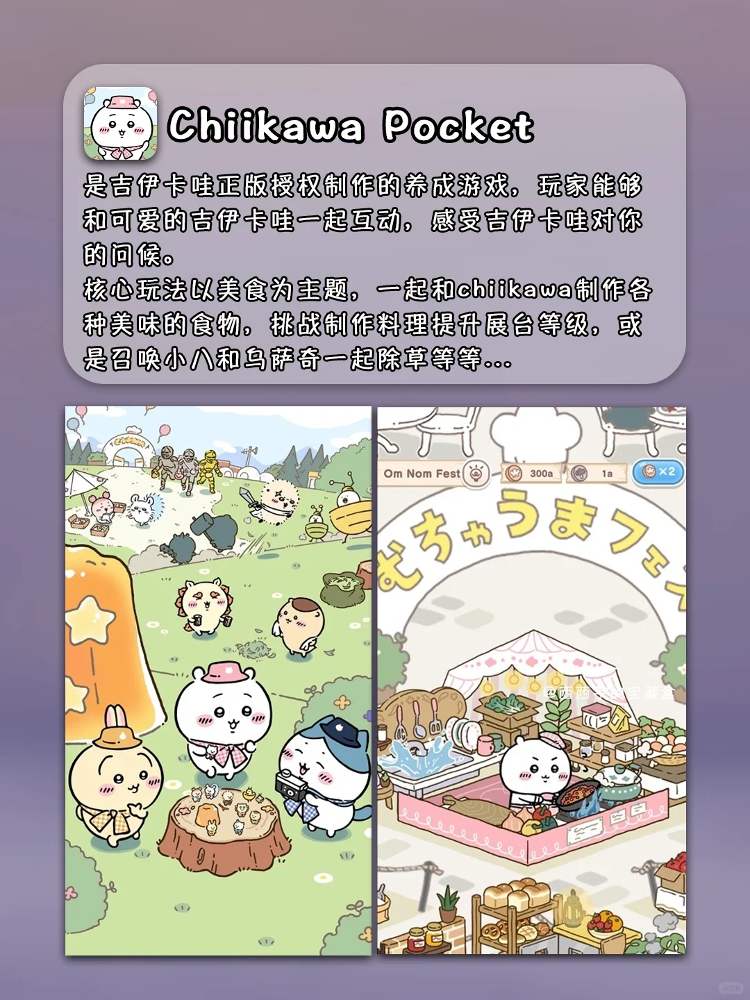 8个可可爱爱模拟经营游戏第2弹丨玩上头了🌝