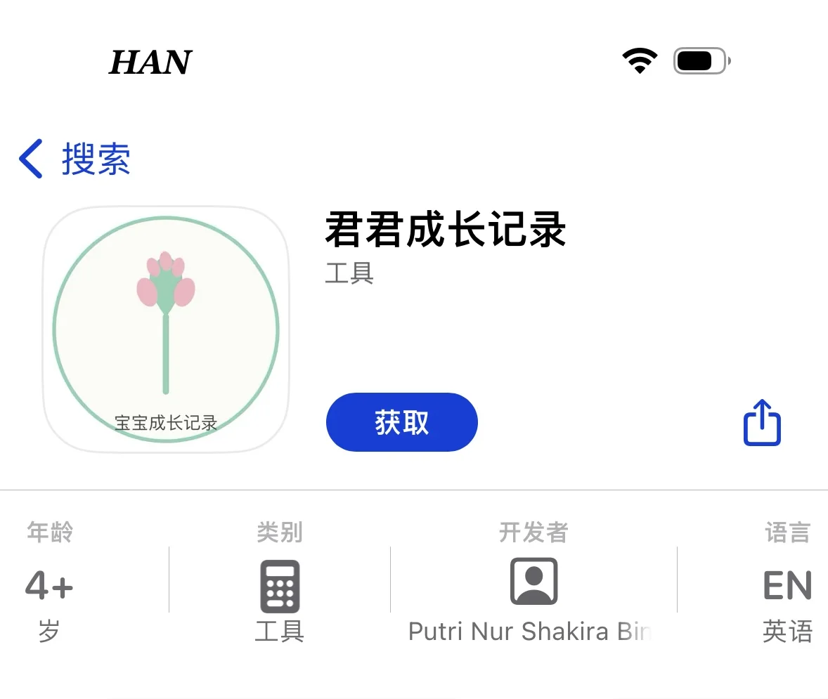 🍊千万别错过！小橘子来啦，iPhone&iPad通用