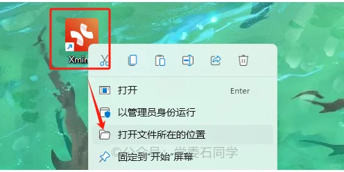【最新】xmind2025安装教程，100%成功安装