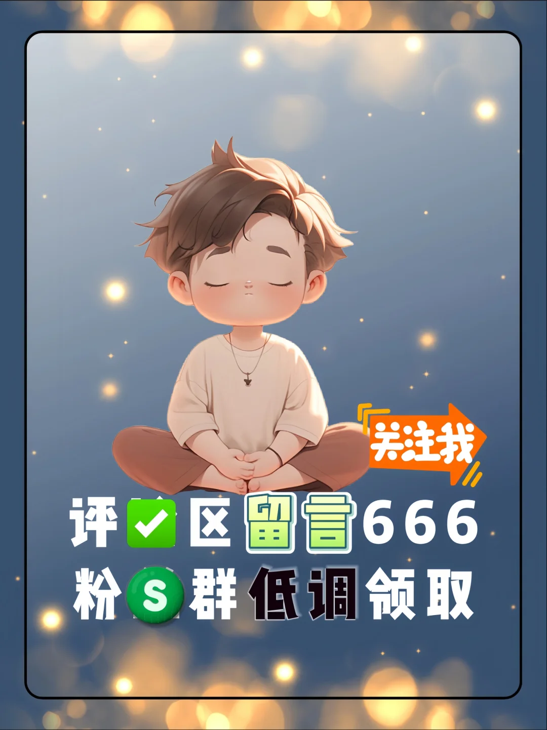 分享五款男生们都舍不得删的神仙app