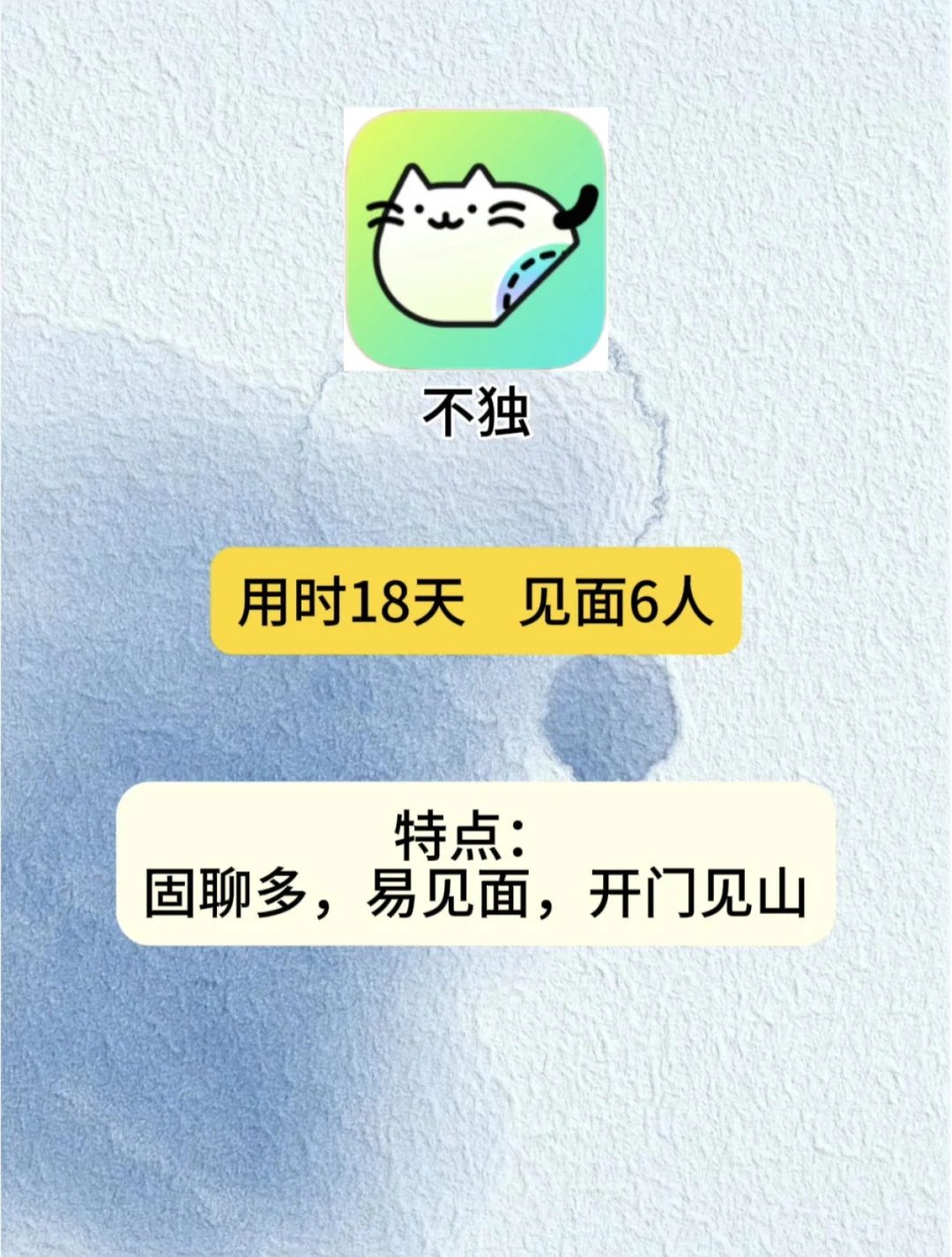 一张图总结各种社交软件优缺点，别再用错了