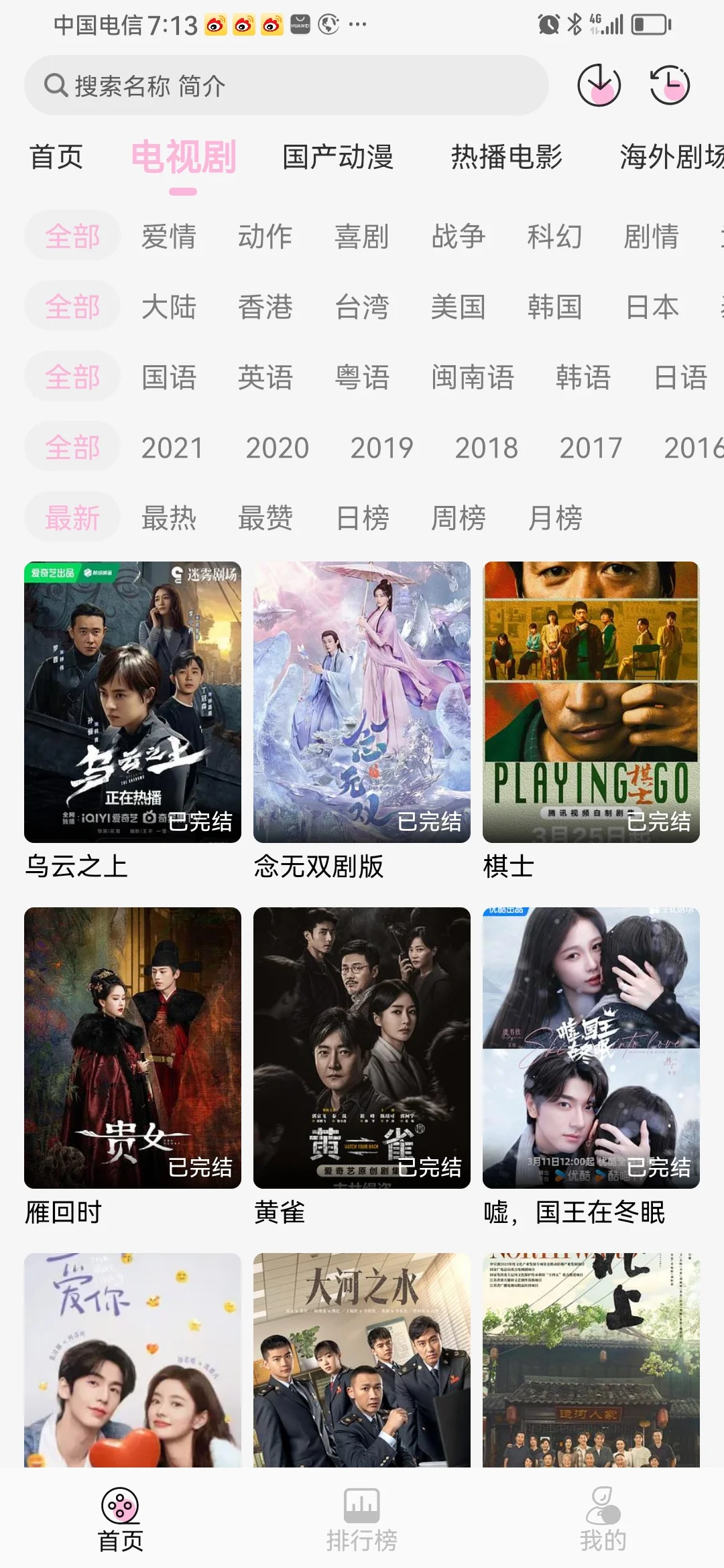 姐妹们，来吧，闺蜜分享给我的好东西