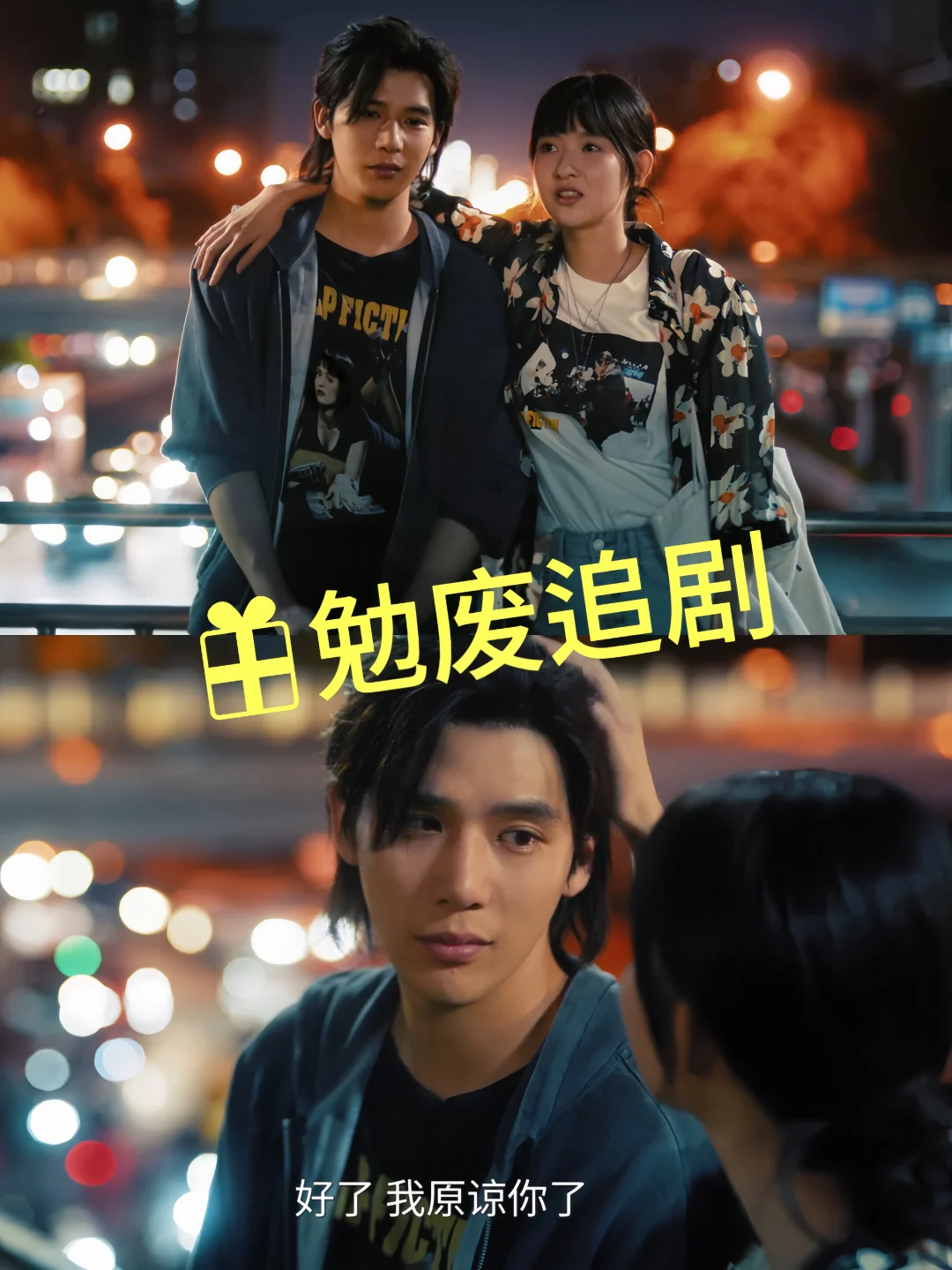 哇…快来一起看啊！！