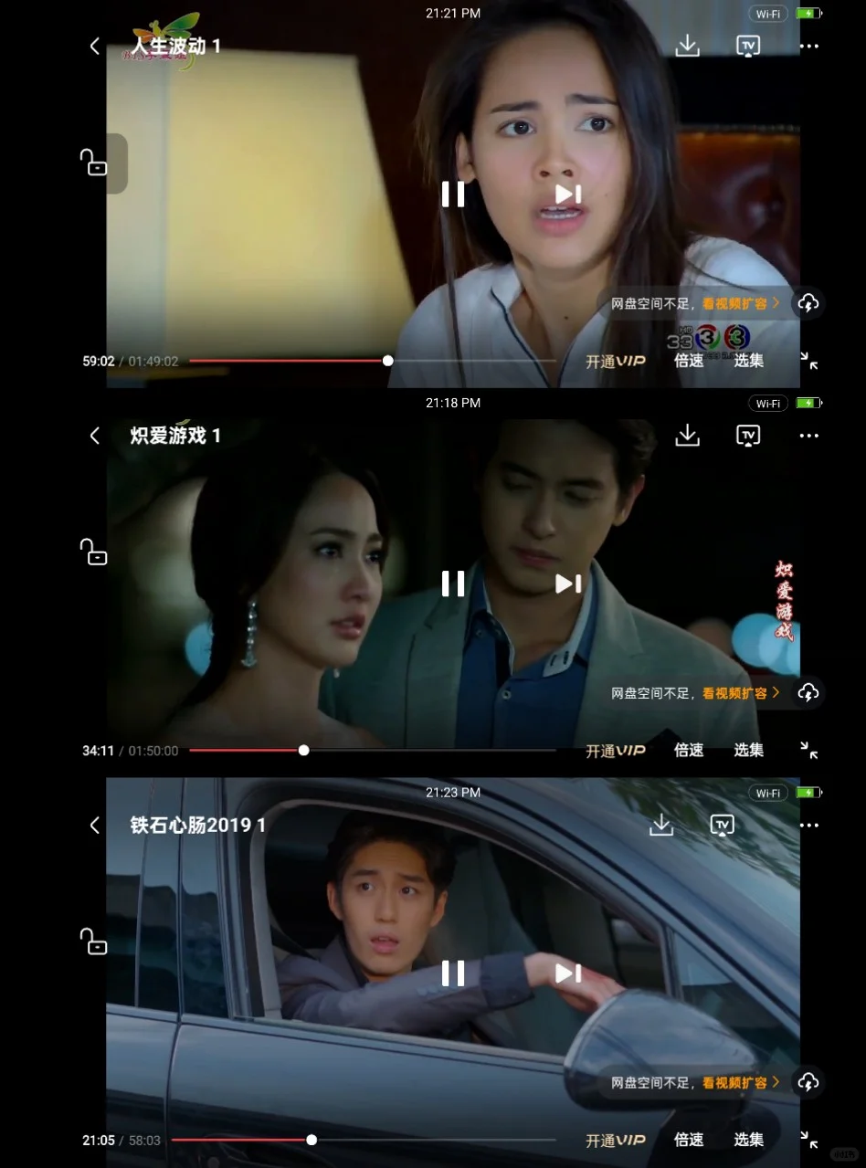 我发现一个好牛的软件！