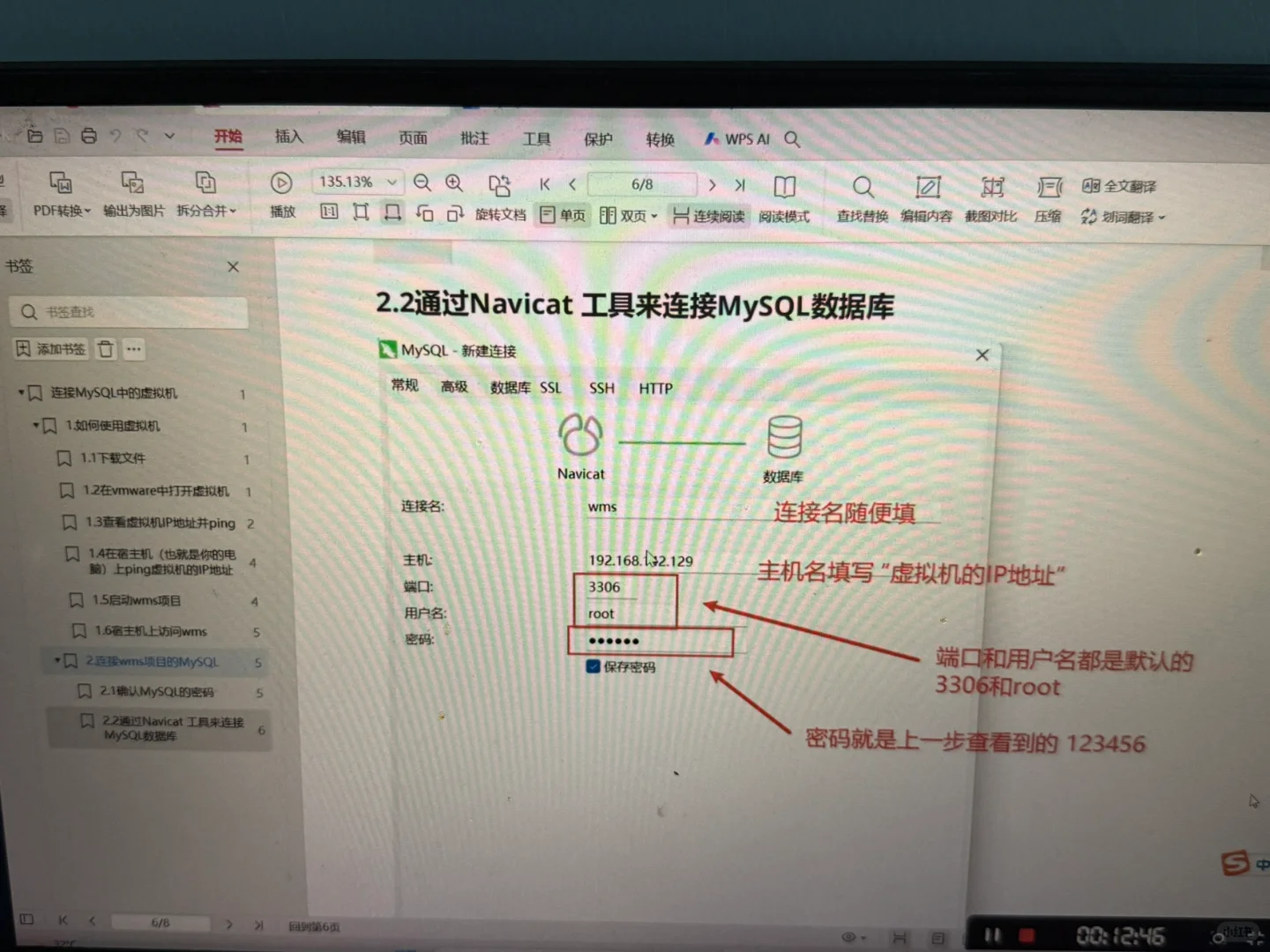 软件测试Day6，MySQL好难啊！