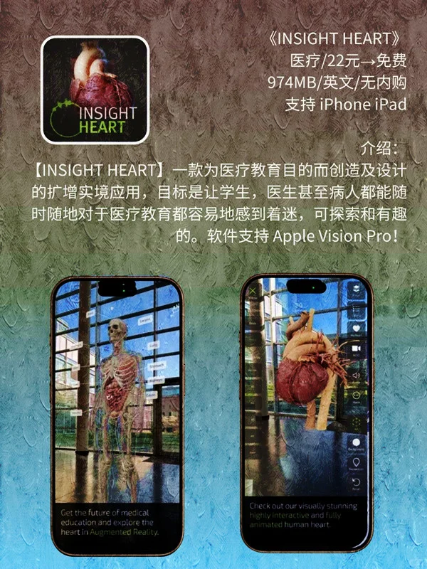 4 月 14日 iOS 限免 APP，¥309→白嫖