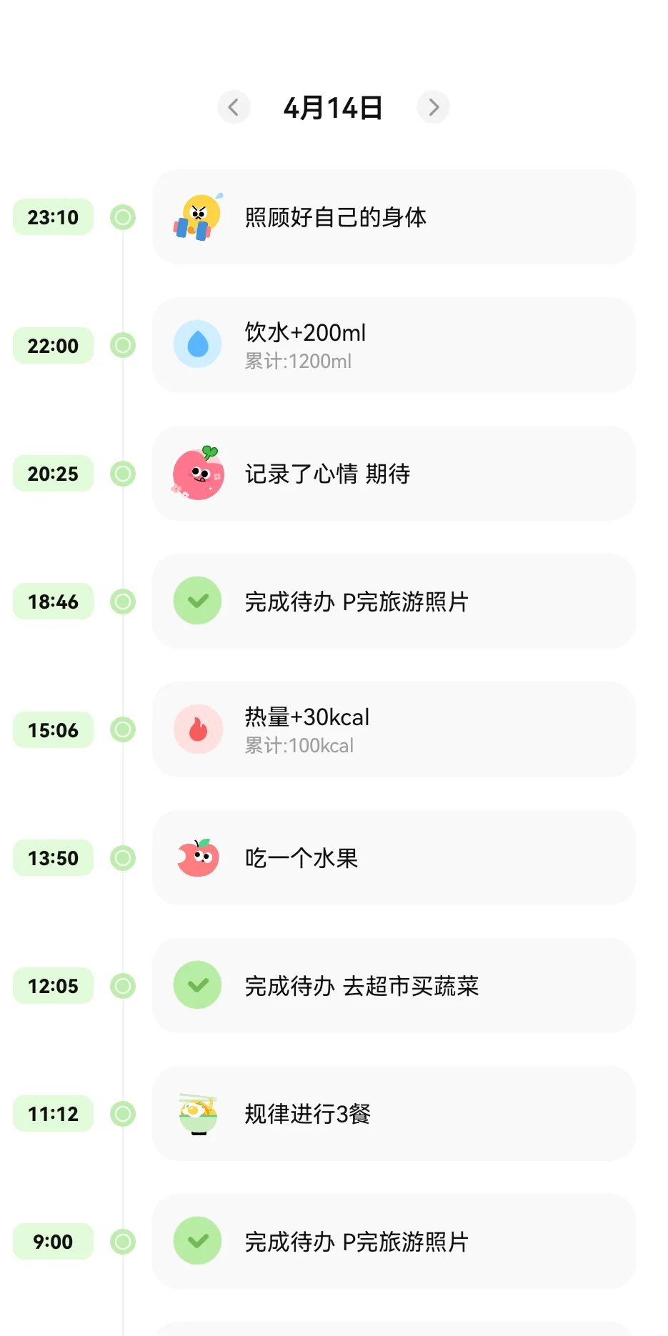 私藏已久的宝藏App，强烈建议用！