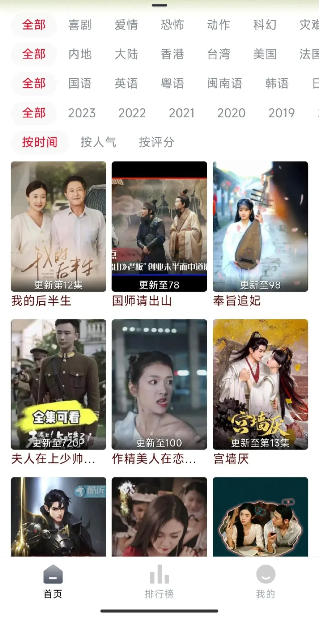 追剧小伙伴福利来了!😉🎉