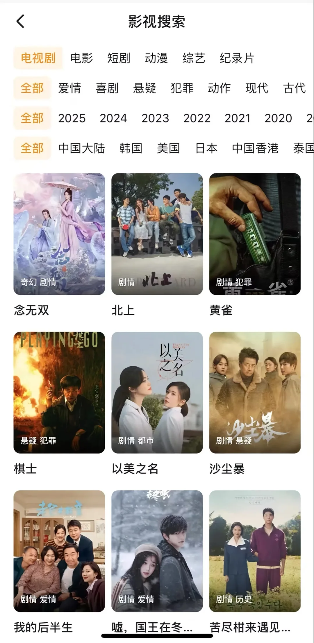 让我看看是谁还没有