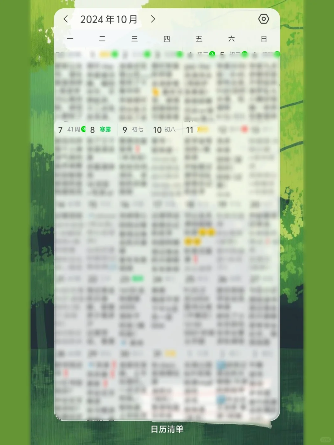 APP推荐丨碎碎念爱好者用什么？