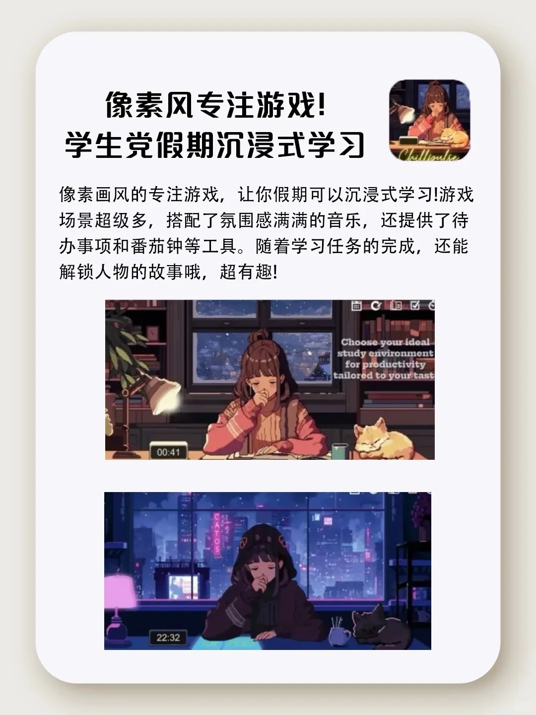 拜托！这些软件太好用啦！