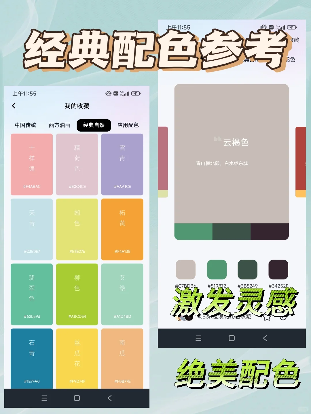 从0到1学设计，这款APP让你少走弯路!