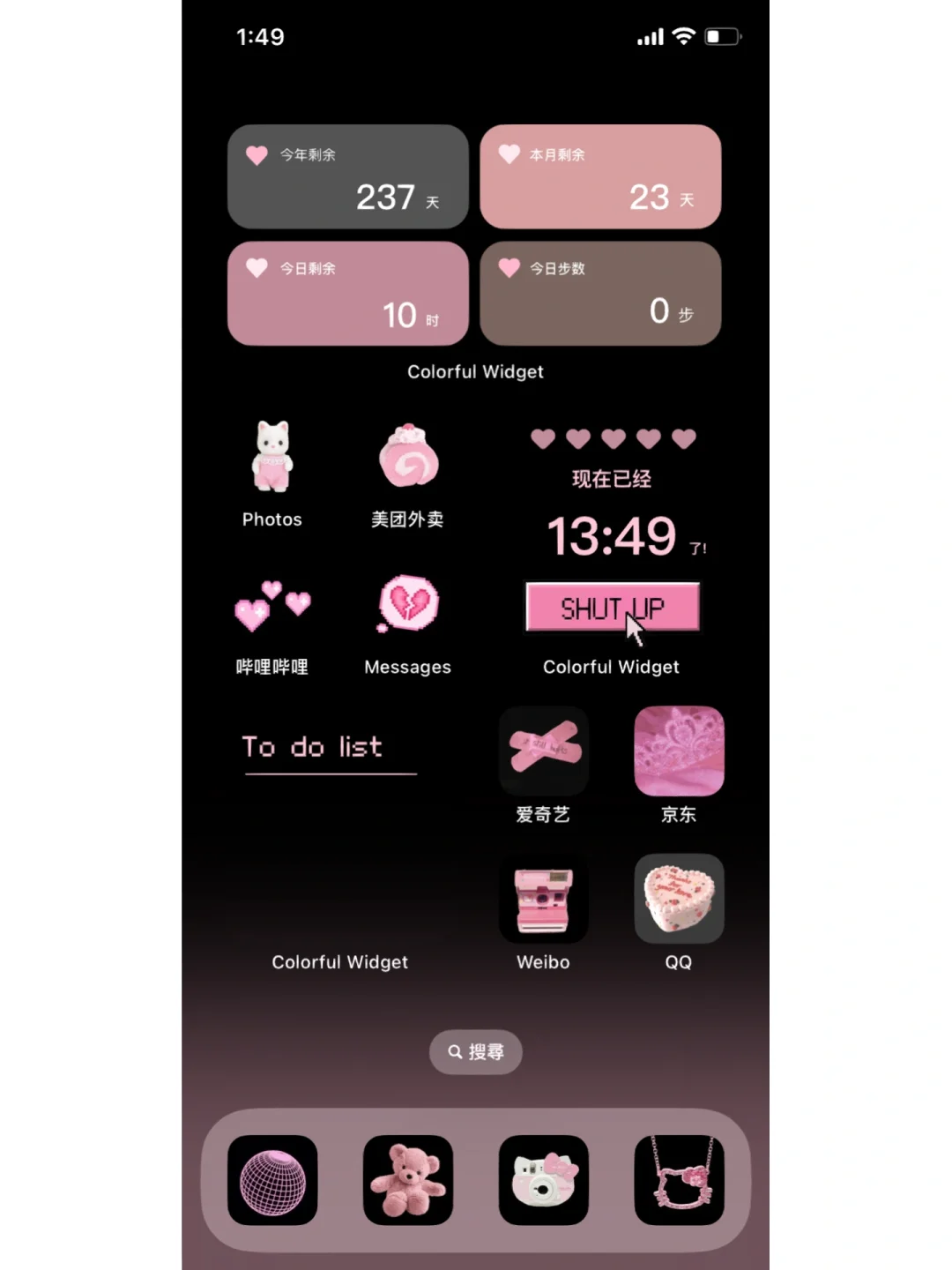 救命一键换肤真的好爽谁懂！！！