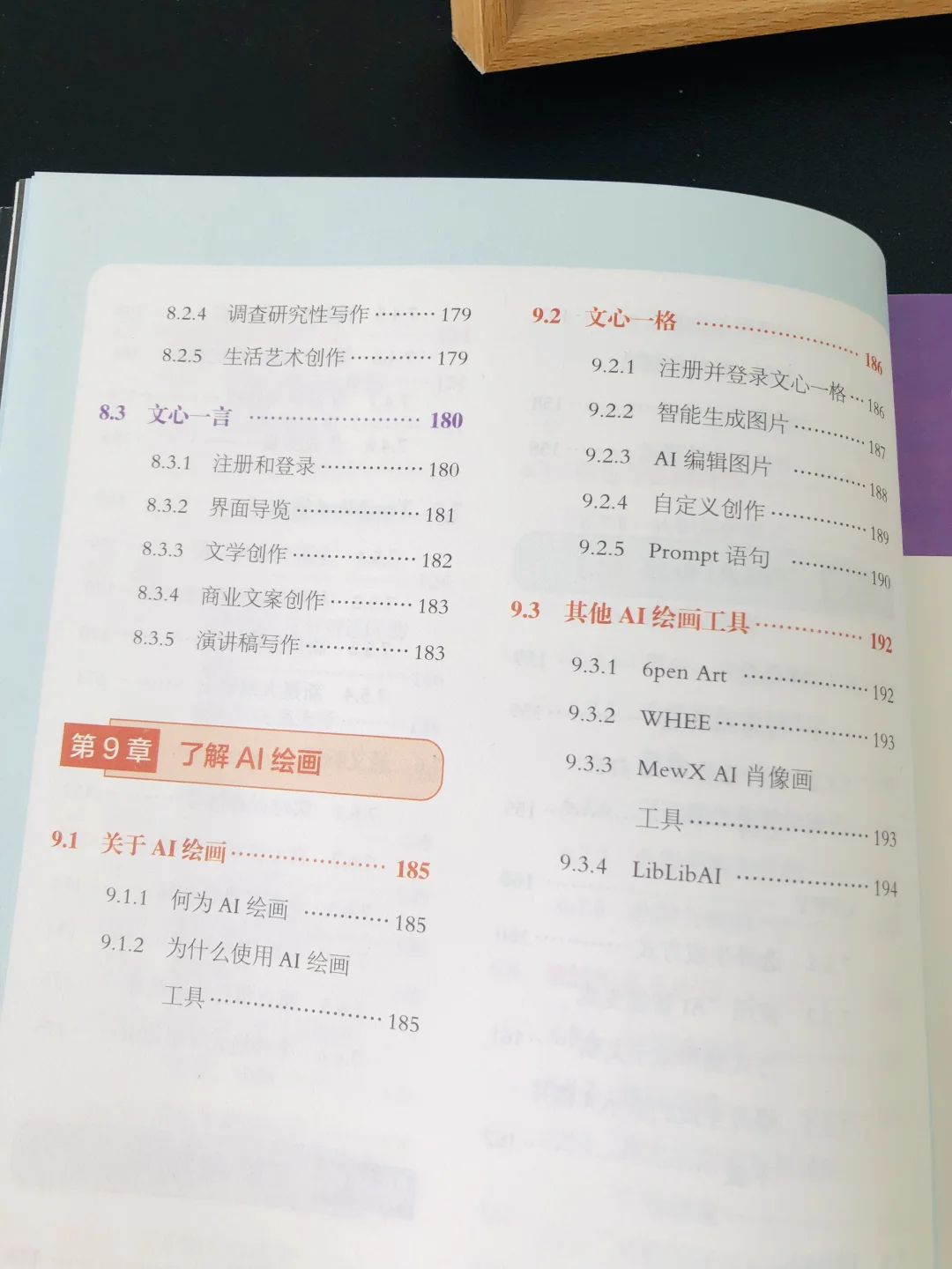 真心建议电脑小白别盲目学，一本教你快速学