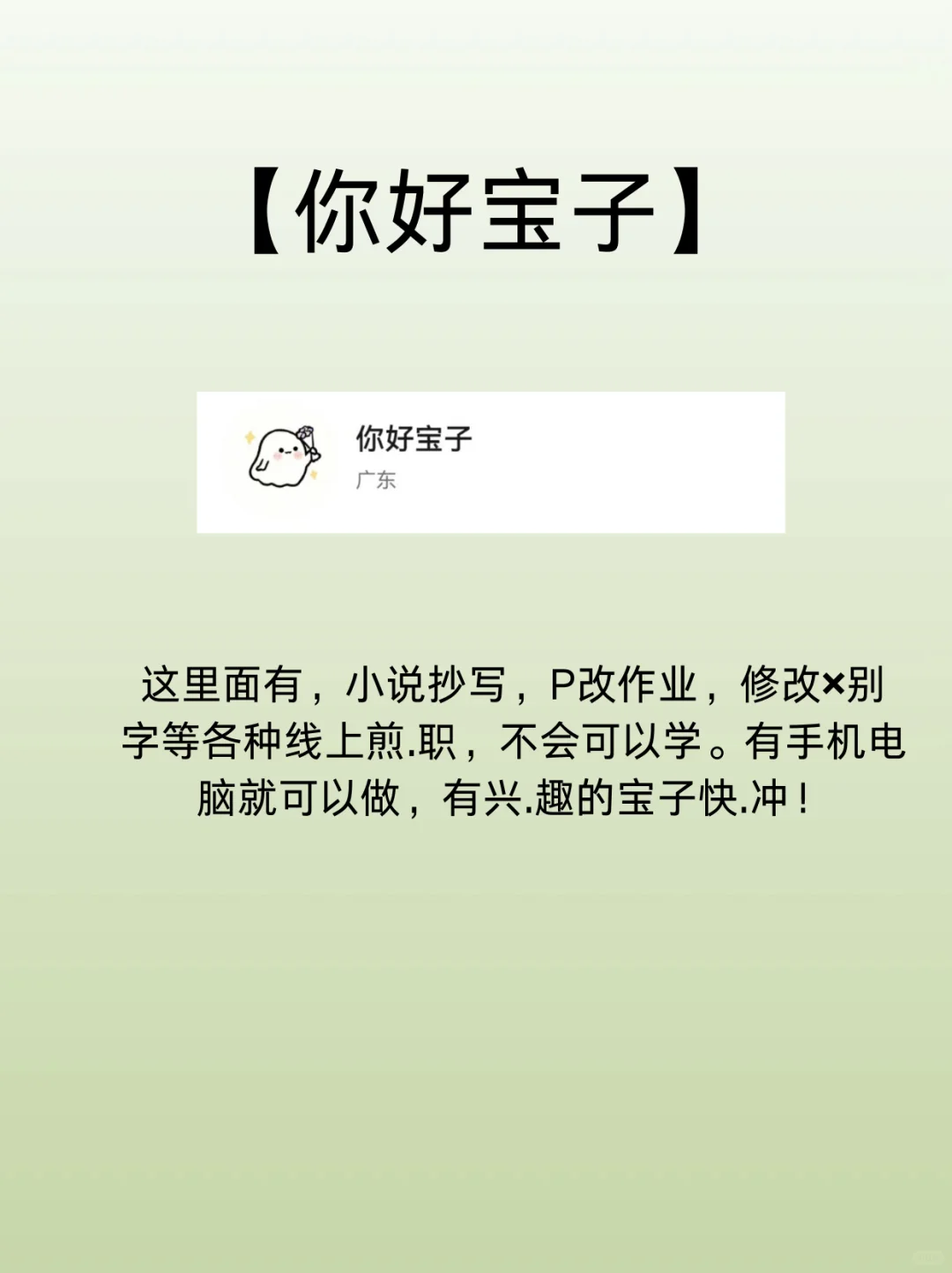 拒绝躺平🔥5个学生党必备宝藏