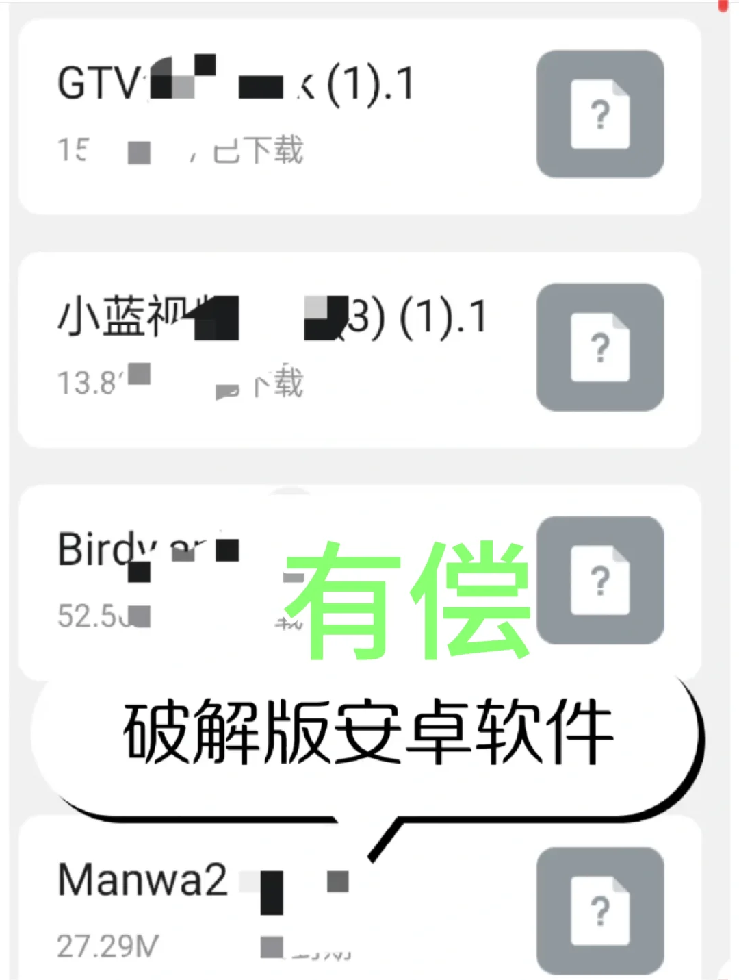 学习软件资源随心看