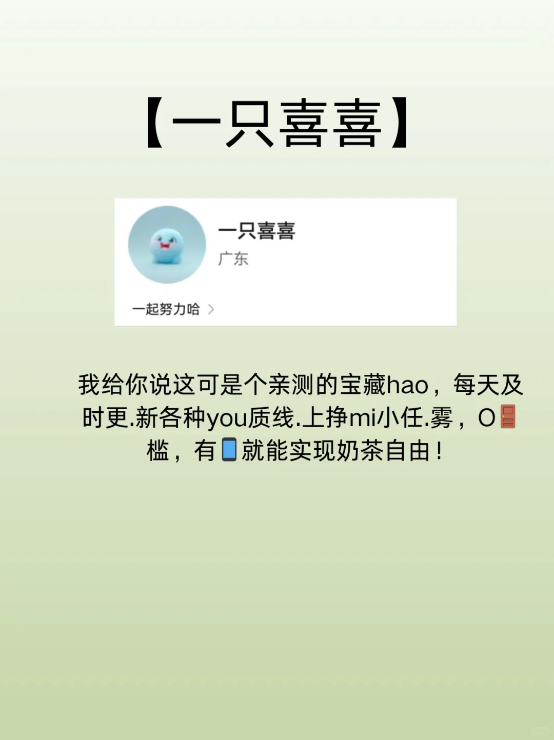 拒绝躺平🔥5个学生党必备宝藏