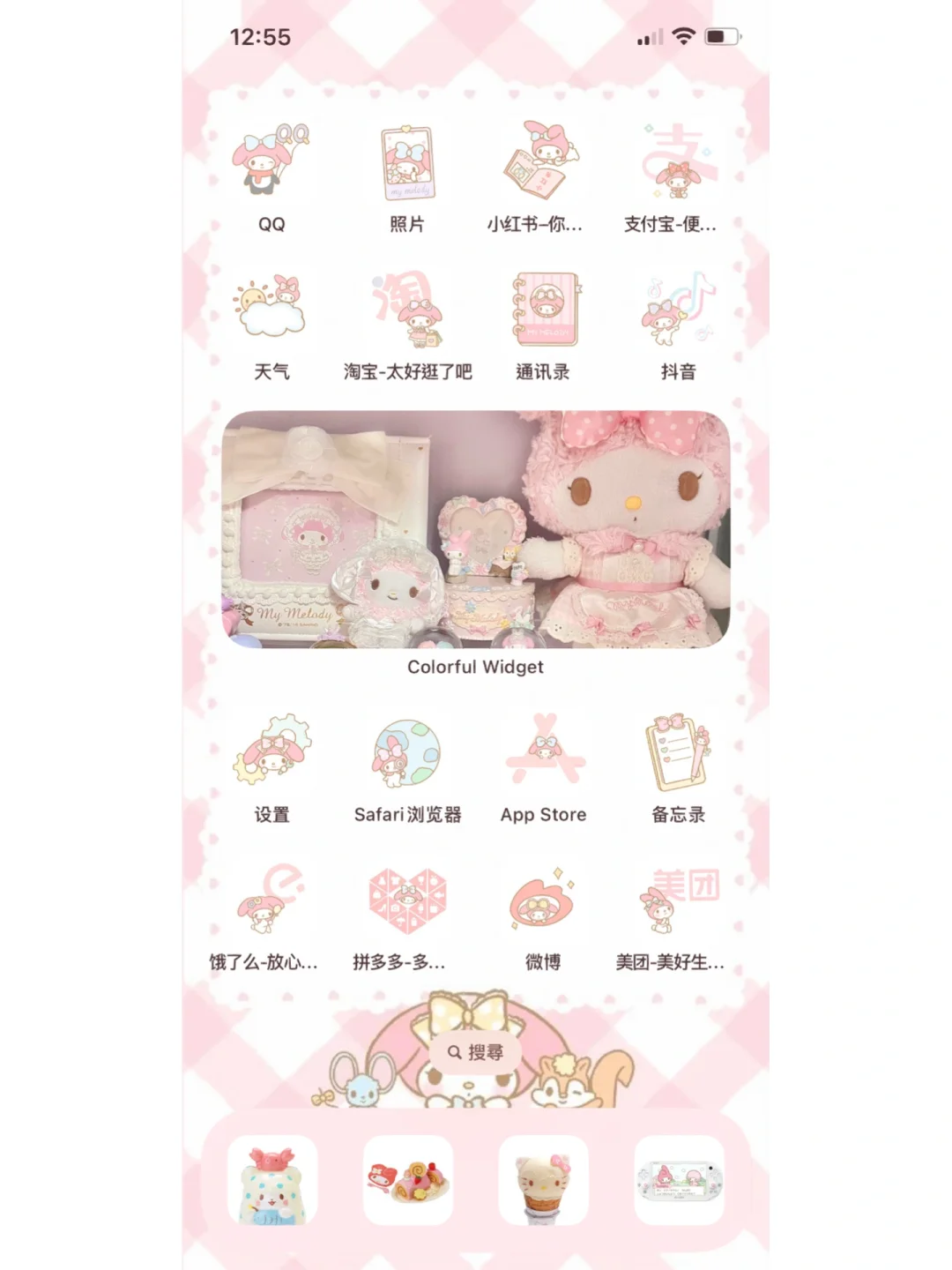 救命一键换肤真的好爽谁懂！！！