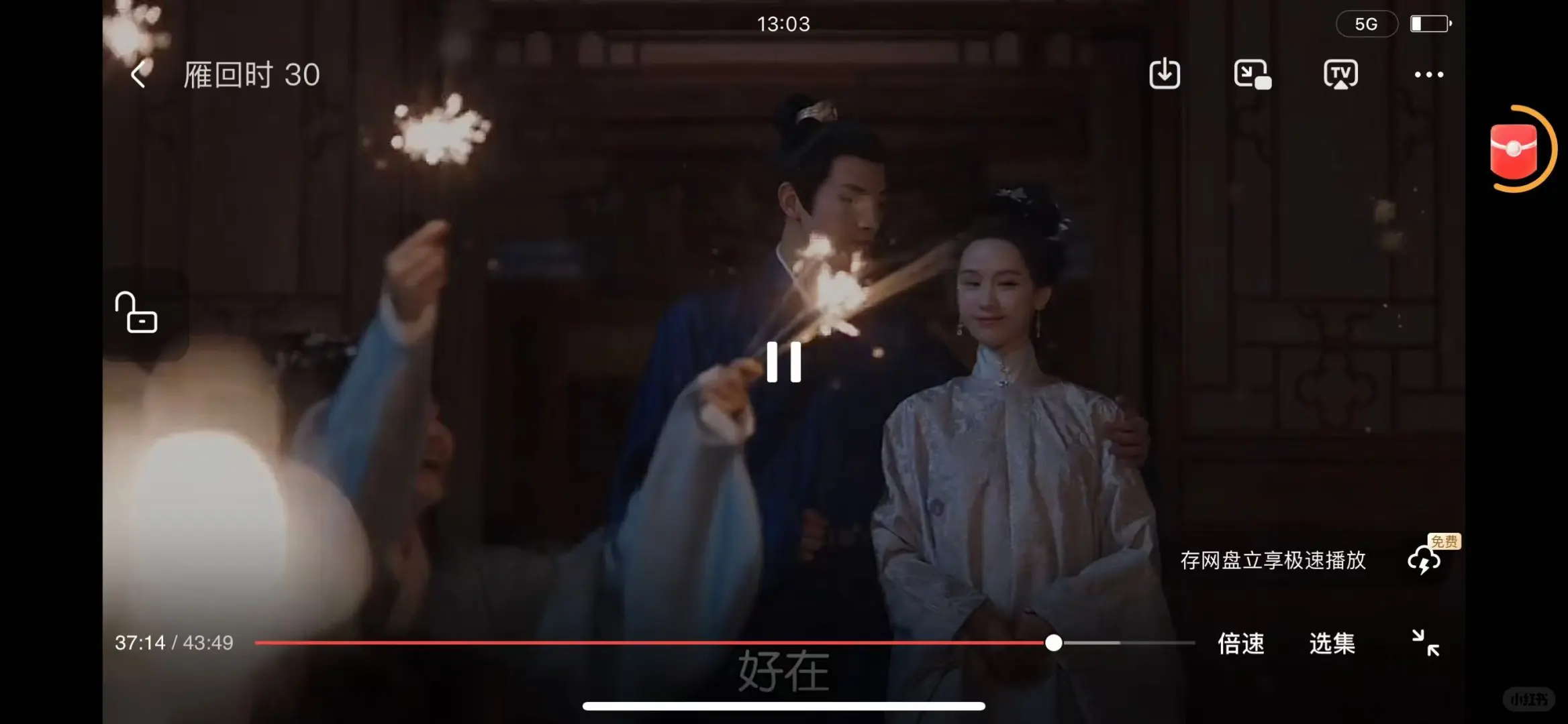 喜欢追剧的有福啦！！！