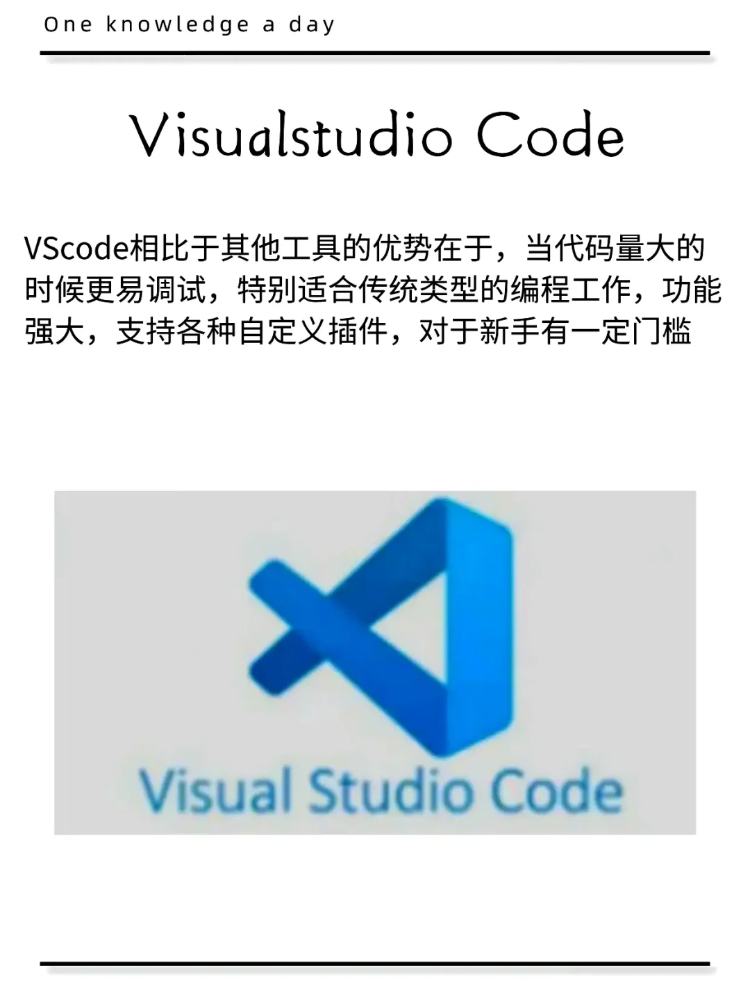 学Python一定安装的五大软件
