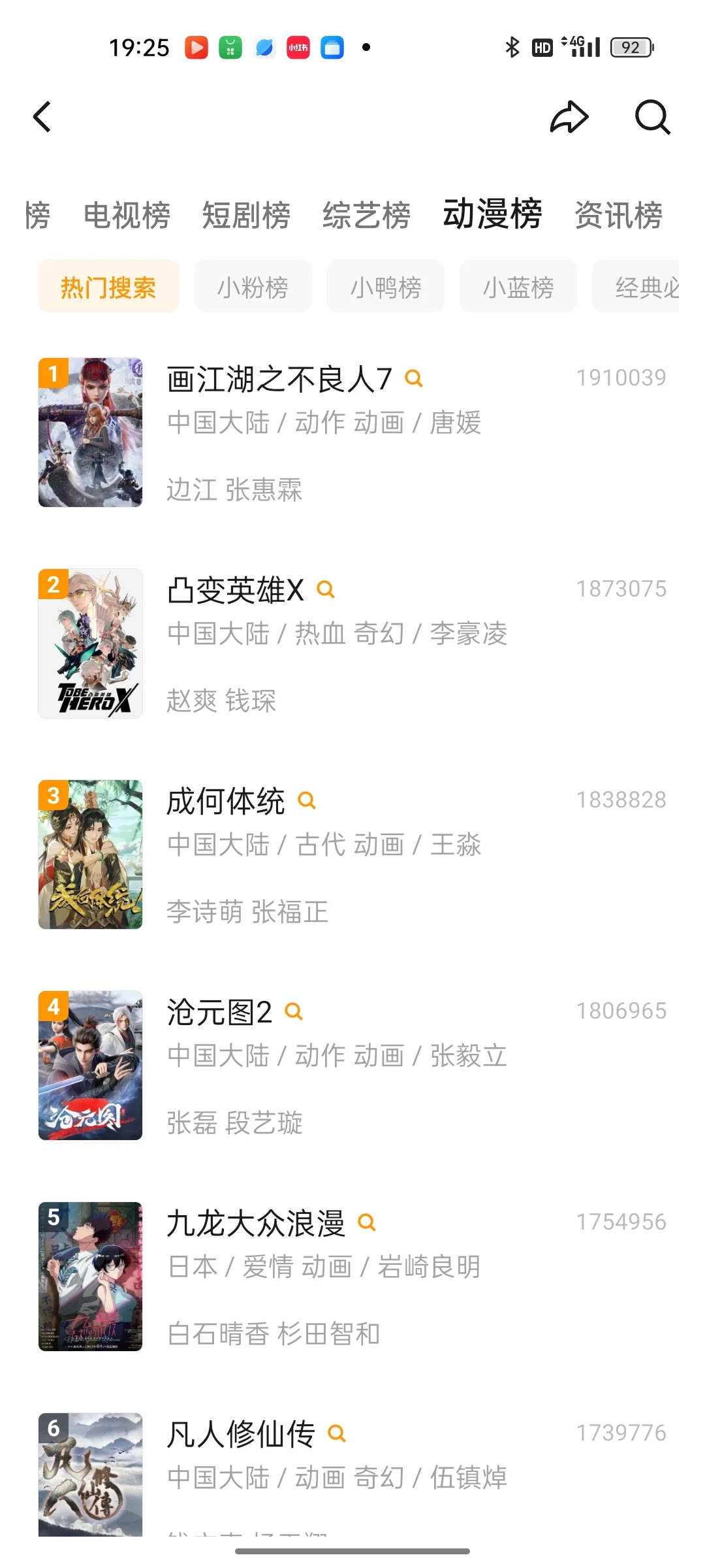 姐妹们💞这追剧app老好看了