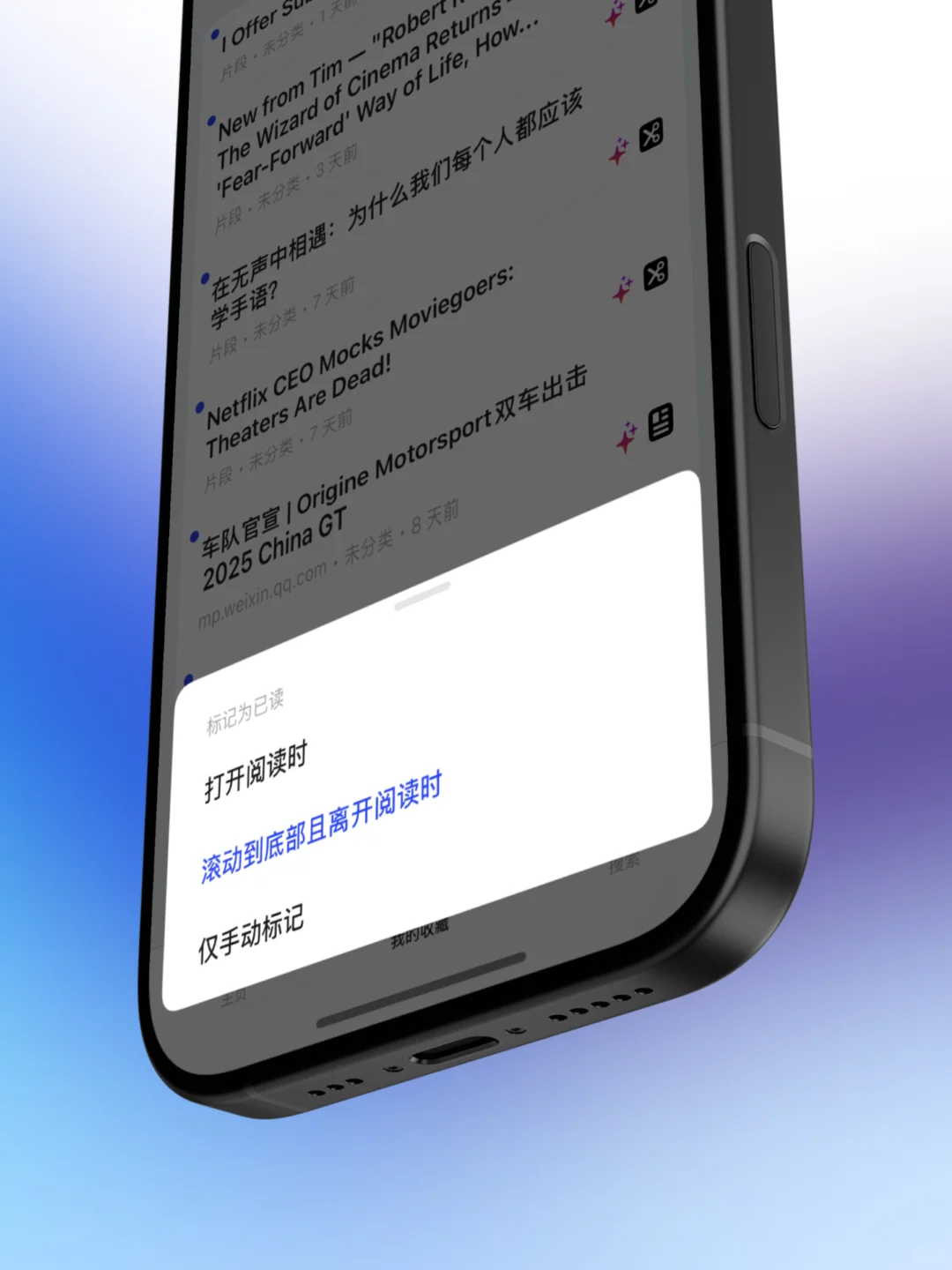 📣 我们又上榜 App Store 啦！