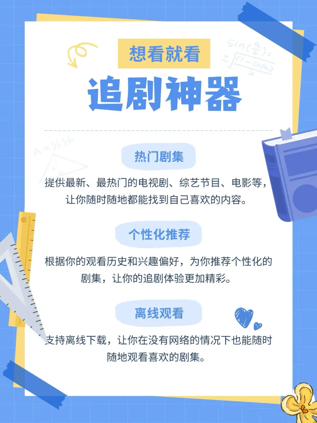 橘🍊子新网址很好用，尤其是苹果