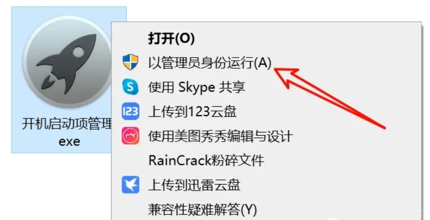 不到3M的小软件， 让电脑飞起来！