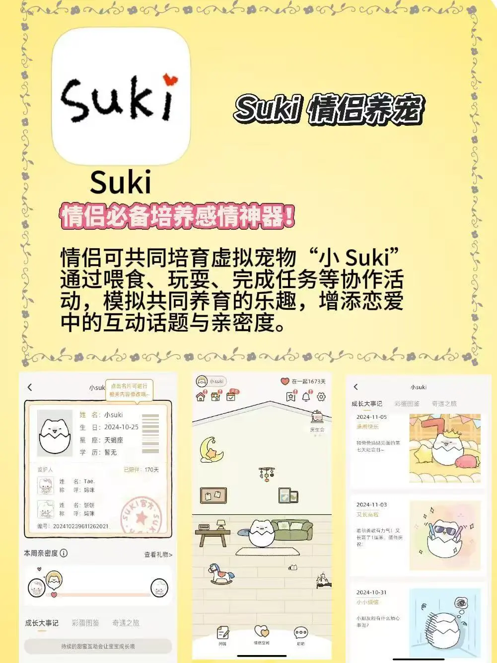 芜湖😍巨好用的三个宝藏APP❗没电也要玩