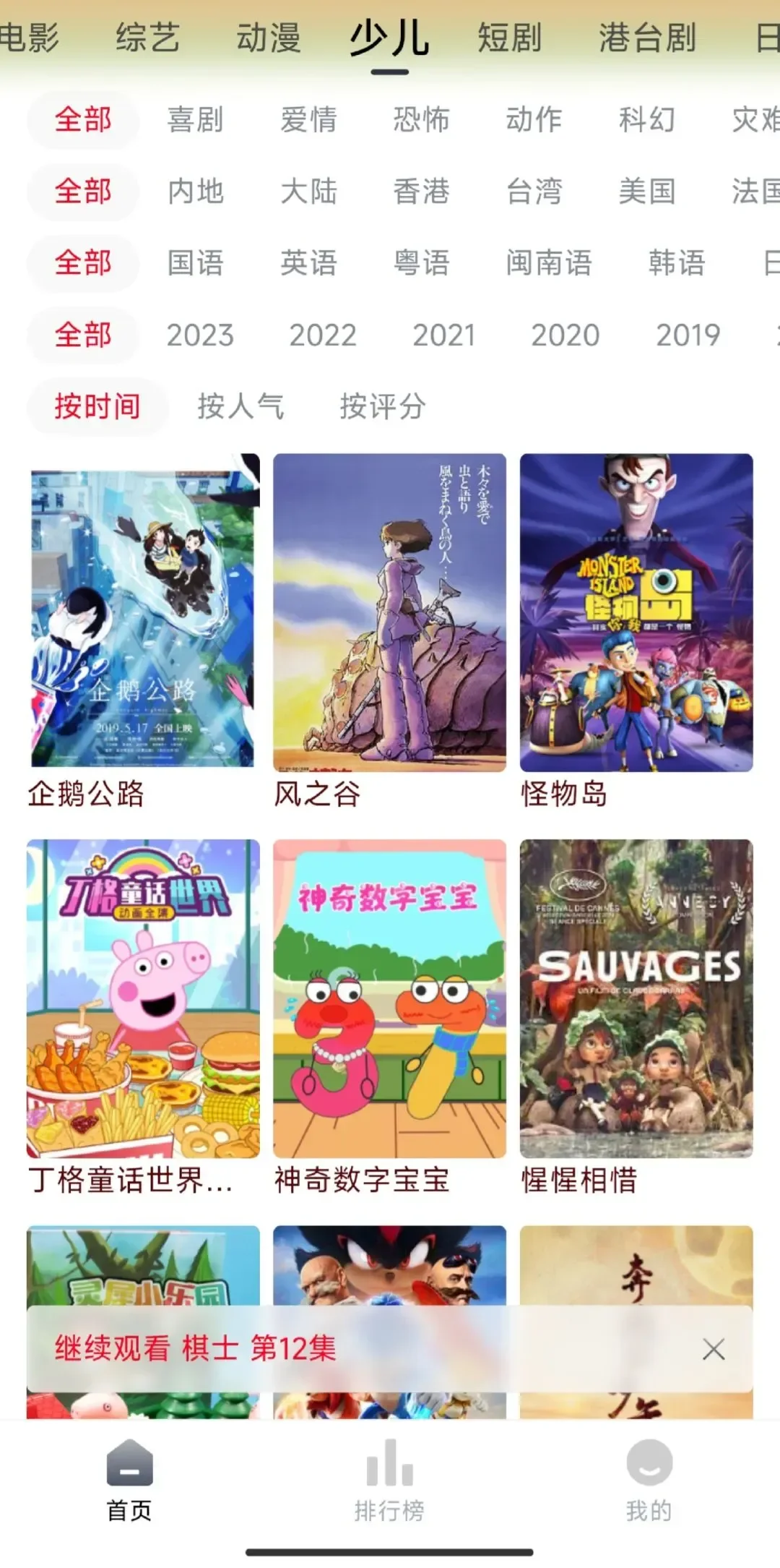 追剧小伙伴福利来了!😉🎉