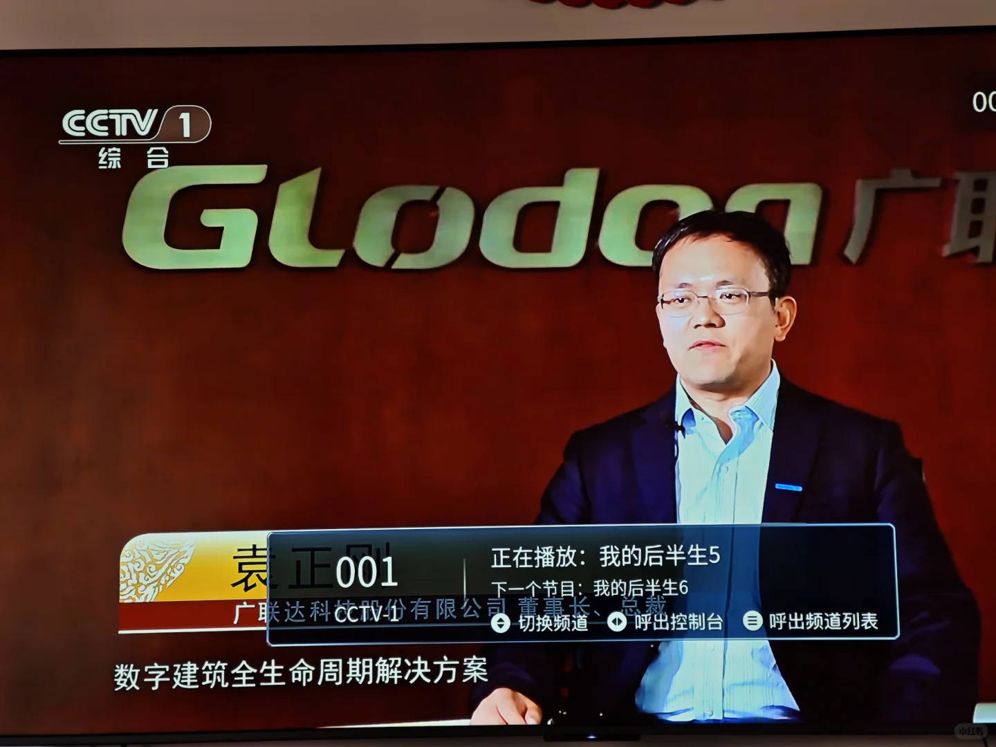 IPTV口没有设置，无线也能看电视