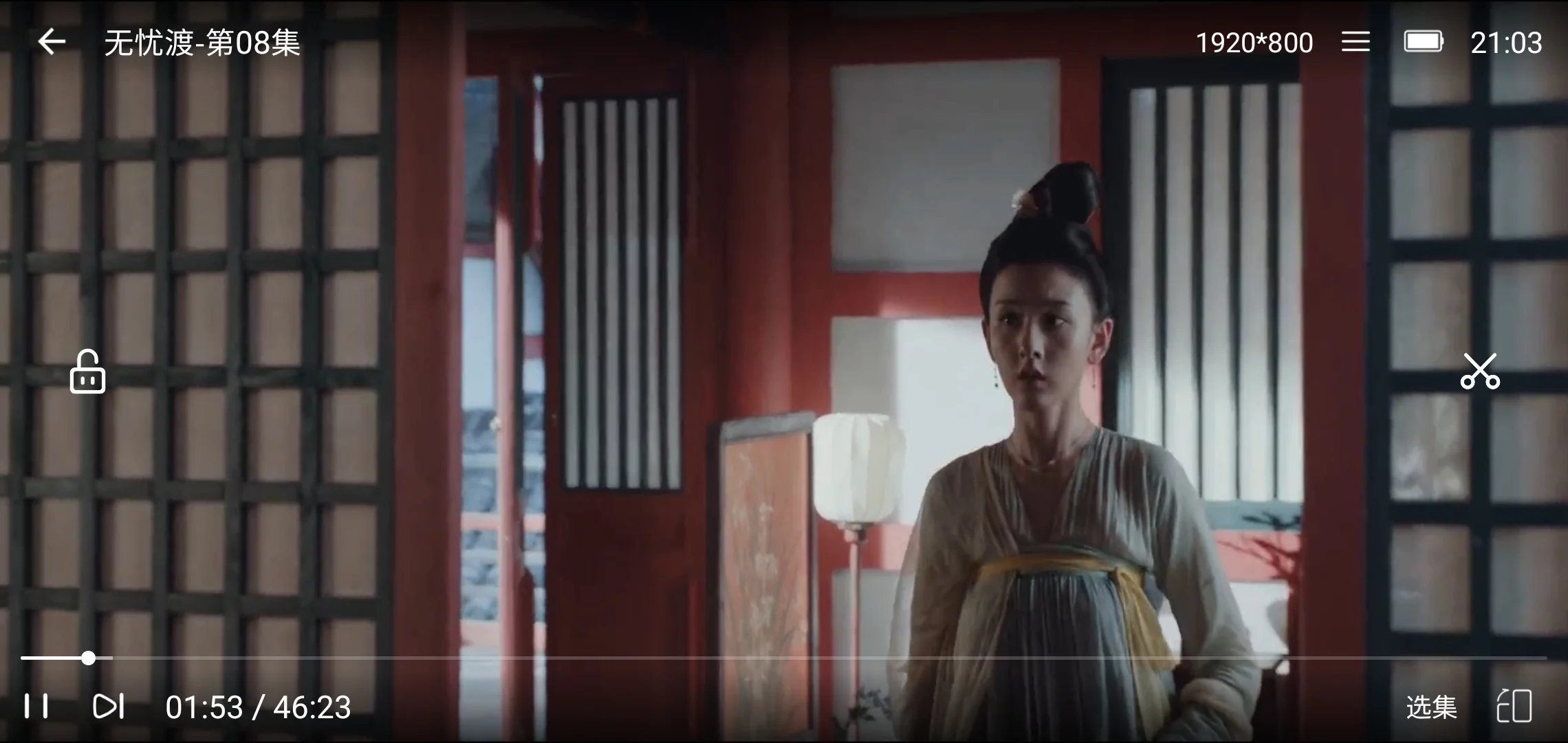 找到了一个免费app