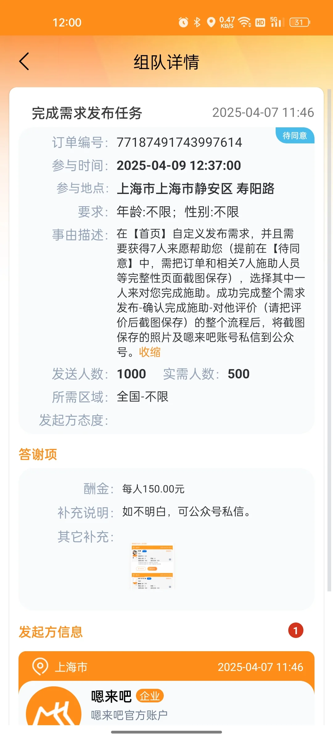 我称之为最难玩的软件，有没有挑战一下的